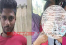 প্রেমে রাজি না হওয়ায় কুপিয়ে জখম: ৫ আঙুল বিচ্ছিন্ন স্কুলছাত্রীর