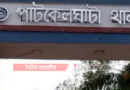 তালায় পুলিশের অভিযানে গ্রেপ্তার তিন